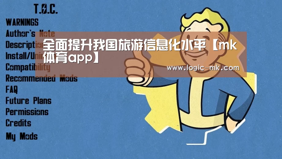 mk体育在线