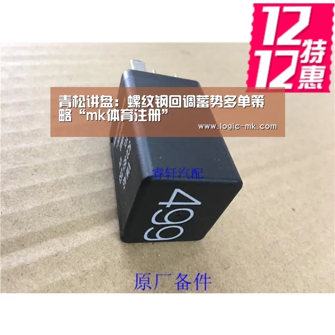 mk体育注册
