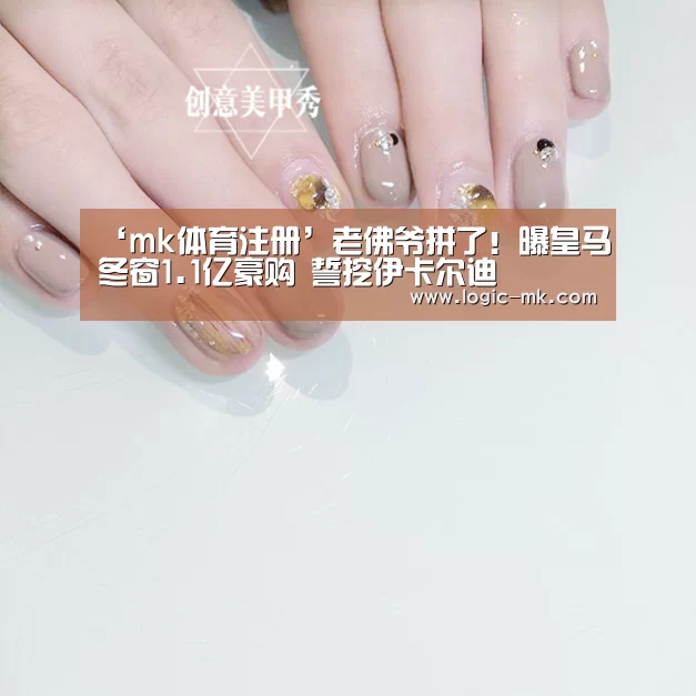 mk体育在线
