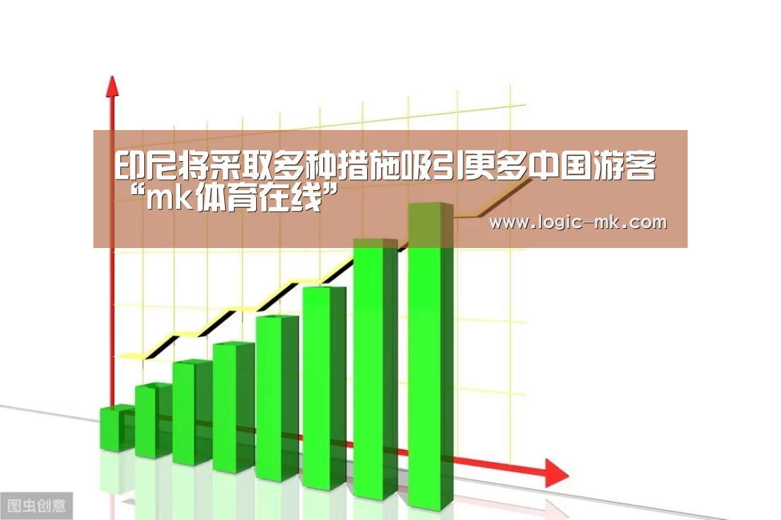 mk体育下载