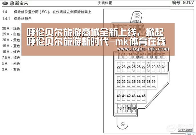 mk体育注册