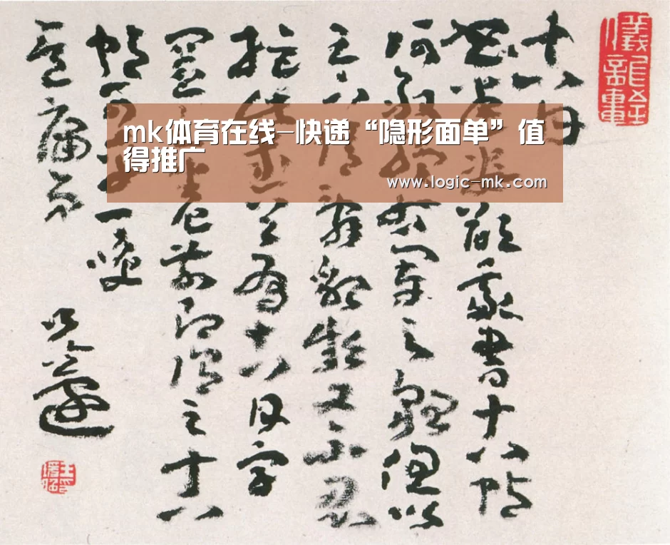 mk体育下载