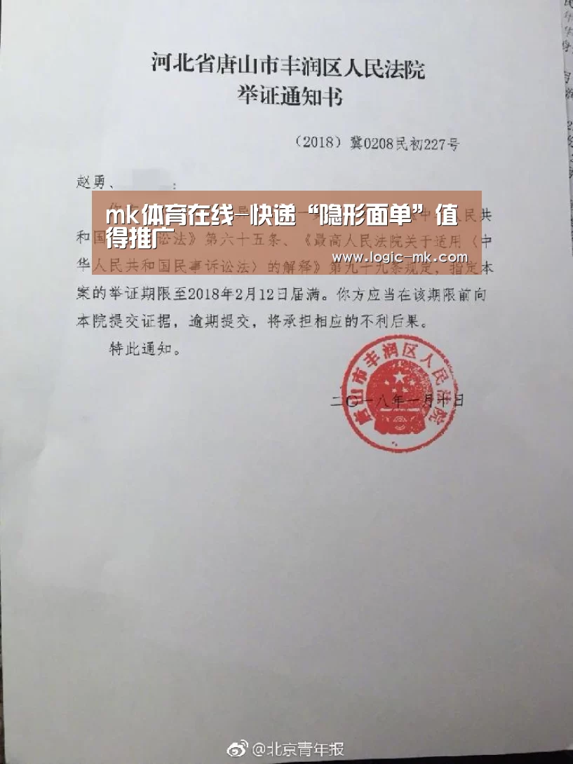 mk体育在线