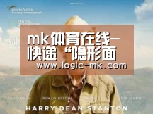 mk体育app
