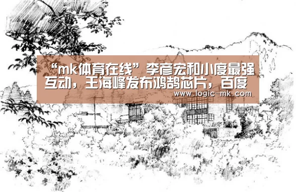 mk体育app