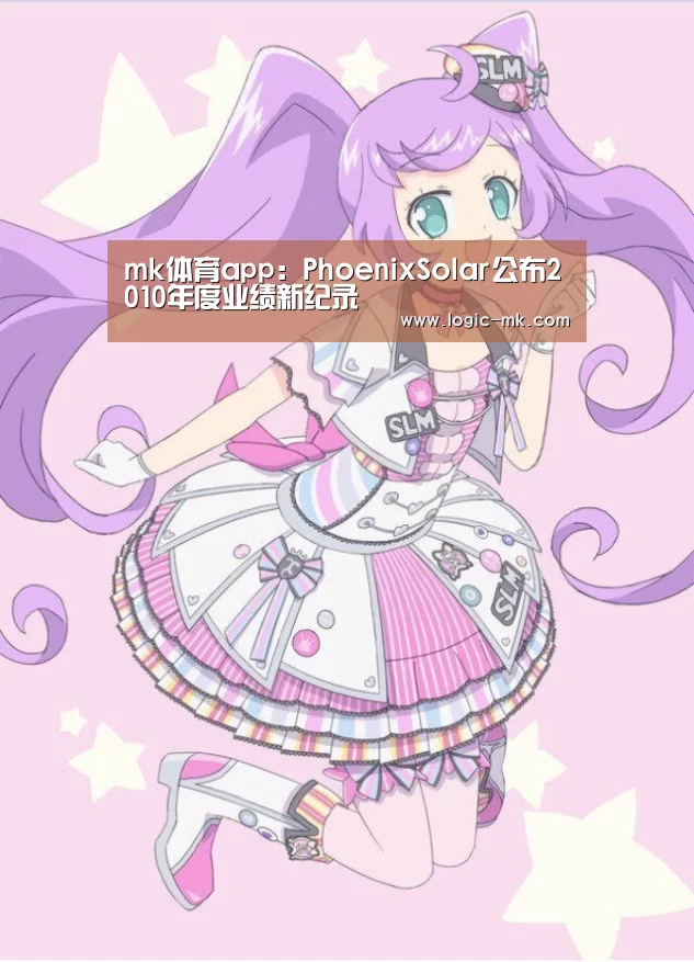 mk体育app