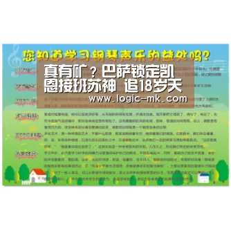 真有矿?巴萨锁定凯恩接班苏神 追18岁天才中卫|mk体育注册(图3) mk体育注册